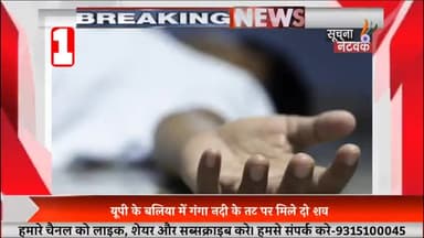 दूसरा नेटवर्क पर 10 बड़ी खबरें.
#कोरोना_वायरस
#top_10