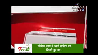 Digiana News MP/CG
May Like To See...
#IStandWithIYC
#iamwithsrinivasbv
#SOSIYC