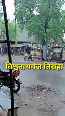 रायबरेली जिले के विश्वनाथगंज तिराहे पर हुए जोर बारिश लगभग दो घंटे तक लगातार#विश्वनाथगंज#दीनशाहगौरा#जगतपुर#रायबरेली