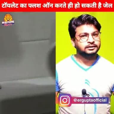 और भी ज्यादा इंटरेस्टिंग वीडियो को देखने के लिए #YouTube पर #MagadhiFactz को Subscribe कीजिए