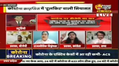 जब योगी आदित्यनाथ जी खुद बिमार हुए तो बेड रिज़र्व करा लिया... जबकि जनता सड़कों फल मरती रही...!! 
#BJPLiesIndiaCries