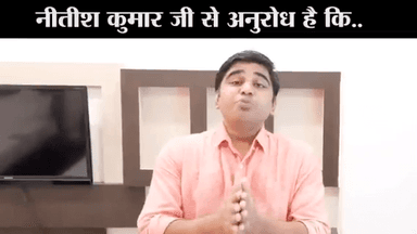 नीतीश कुमार जी ऑक्सीजन सिलेंडर को सरकारी अधिग्रहण से मुक्त करिये ताकि होम आइसोलेशन में रह रहे लोगों को ऑक्सीजन सिलेंडर आसानी से मिल सके।
#SOSIYCMithila