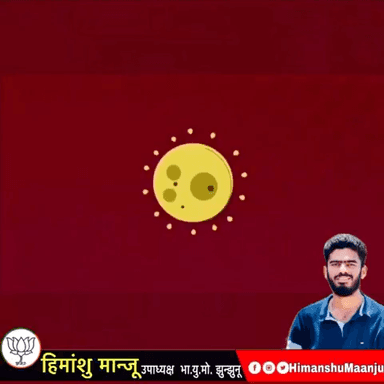 झुंझुनू: "कोरोना से लड़ाई को मज़बूती देते हुए BJYM ने शुरू की पूरे देश में डॉक्टर्स हेल्पलाइन"
#BjymCares
#IndiaFightsAgainstCorona
