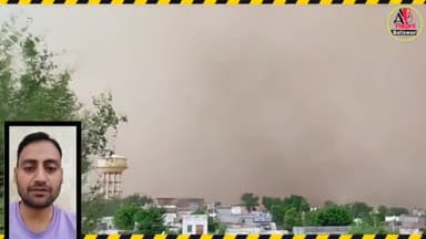 ताउते तुफान की ताजा अपडेट 
#taukte #tauktea_cyclon 
#Rajasthan 
#Shankarjangir