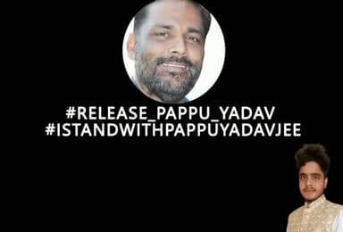 #ReleasePappuYadav
#istandwithpappuyadav