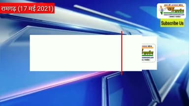 सोशल डिस्टेन्सिंग की उड़ी धज्जियां, कौन है जिम्मेवार ?
#coronapandemic #socialdistencing #corona
