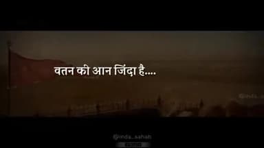 सम्राट पृथ्वीराज चौहान की जयंती की शुभकामनाएं। #chandel #munnabhaiee
#munnasinghpal #janmdivas #