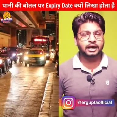 और भी ज्यादा इंटरेस्टिंग वीडियो को देखने के लिए #YouTube पर #MagadhiFactz को Subscribe कीजिए