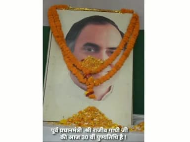 धनबाद/केंदुआडीह: कांग्रेस कमेटी की ओर से आधुनिक भारत के निर्माता भारतरत्न पूर्व प्रधानमंत्री राजीव गांधी की पुण्यतिथि ! #धनबाद #कोरोन