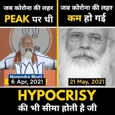 अपना लोकप्रियता घटते देख नौटंकीबाज़ ने आख़िरकार आज रोने का नाटक कर ही दिया।
#narendra_modi #crocodiletears