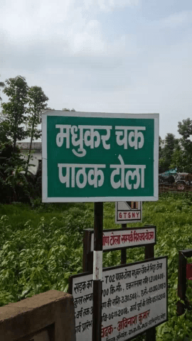 बिहारीगंज: रानीगंज से भागलपुर जा रही #एग्रीकल्चर विभाग की बीज की गाड़ी #मधुकरचक पाठक टोल में पलटी।