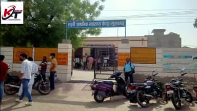 सूर्योदय नगरी स्थित प्राथमिक स्वास्थ्य केंद्र में 18-44 वर्ष के लोगो का हुआ वैक्सीनेशन
सोशल डिस्टेंसिंग की उड़ी #धज्जिया