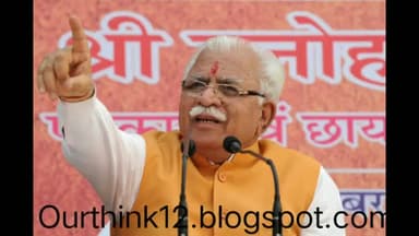 बीपीएल मरीजों का पूरा इलाज खर्च उठाएगी हरियाणा सरकार||Big breaking news
#Hariyananews
#मुख्यमंत्रीयोजना