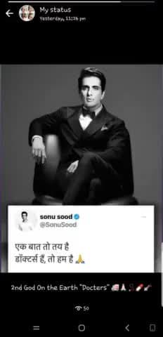 Second God on the earth "docters".
#Sonu Sood
#Docters
#Life Savers
#Corona Warriors