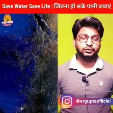 Save Water & Save Life
और भी ज्यादा इंट्रेस्टिंग वीडियो के लिए #Youtube पर #MagadhiFactz को Subscribe कीजिए
