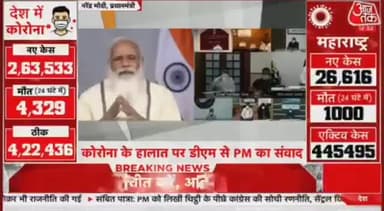 वही कहूँ कि क्यूं इतनी तेजी से पॉजिटिव केस बढ़े
सुनिए, क्या बोल गए🤦 #coronavirus #pradipdevbabu