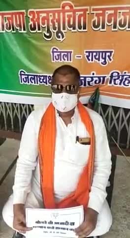 टूलकिट के षड्यंत्र को उजागर करना कोई अपराध नही है !!
#भूपेश_हमें_भी_करो_गिरफ्तार
#मैं_भी_हूँ_डॉ_रमन