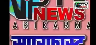 #सरसावा ब्लॉक के ग्राम #कुम्हारहेड़ा में ग्राम प्रधान दीपा रानी और ग्राम पंचायत सदस्यों को ऑनलाइन शपत दिलाई गई.