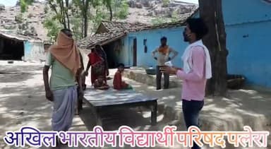 टीकमगढ़: #Breakthechain
अभाविप  पलेरा जिला टीकमगढ़ के कार्यकर्ताओं ने चलाया स्वास्थ्य परीक्षण एवं कोरोना टीकाकरण जागरूकता अभियान