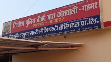 सेवराई: गहमर पुलिस ने दो तस्करों को किया गिरफ्तार, अवैध तमंचा व गाय बरामद #अपराध #गौ_तस्कर