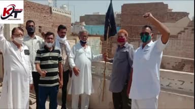 #कोविड-19 के चलते माकपा सचिव मदन ओझा के आवास पर किसान नेताओं ने काला झंडा लगाकर #काला दिवस मना किया विरोध
#सुभाष_राजपुत