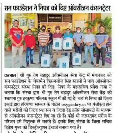 #NIFAA KARNAL 
#kisanprotest 
#aajtak