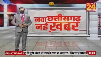 #news24mpcg
#video #savetrees #savetreesavelife #savetreesaveourplanet #savetreesaveearth #SaveTreeSaveEnvironment