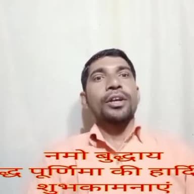 बुद्ध पूर्णिमा की हार्दिक बधाई -अश्वनी यादव (सह संयोजक बहुजन क्रांति मोर्चा फतेहपुर)
#buddhapurnima2021
#buddha