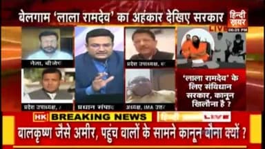 #बालकृष्ण #नेपाल के विराट नगर का निवासी है. गलत ढंग से भारतीय पासपोर्ट AS-245797 बनवाया. #राइफल #पिस्टल के लाइसेंस लिए.