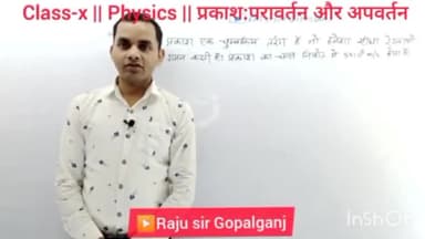 कुचायकोट प्रखंड के सेमरा बाजार के राजू सर ने ऑनलाइन क्लासेज शुरू किया।
#biharboard
#corana
#bihar