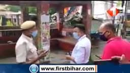 #Bhagalpur में #गंगाजल #फ़िल्म #वाला #सीन हो गया, जब #सिटी #एएसपी के सामने पड़ा #Police का यह #जवान