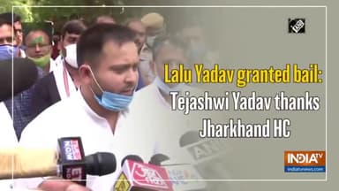 Lalu Yadav granted bail: Tejashwi Yadav thanks Jharkhand HC
#tejashwi_yadav #news #lockdawn