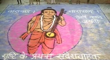 देवऋषी #NaradJayanti2021 की आप सभी को हार्दिक शुभकामनाएं । गाँव #Bhadana #Jhajjar #Haryana की चौपाल से बेटी अंशुल शर्मा