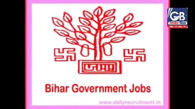 #बिहार में #2लाख #34हजार #नोकरी #अटकी #55लाख #युवाओं का #क्या #होगा ??? #bihar #govt #job