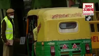 Delhi में शुरू होगी Unlock की प्रक्रिया, देखिए सबसे पहले किसे मिलेगी राहत
#delhigovt #news #coronavirusrise