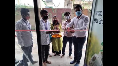 लोहरदगा: उत्कर्ष स्मॉल फाइनेंस बैंक के लोहरदगा शाखा का उद्घाटन
#लोहरदगा #Lohardaga #banking #bank #inauguration