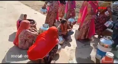माण्डलगढ़: माण्डलगढ़ क्षेत्र के भारिण्डा़ ग्राम मे पेयजल पानी की भारी समस्या 
#water_big_problems