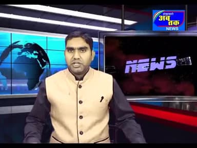 झुंझनूं: लॉकडाउन को लेके शॉर्ट मूवी की शूटिंग, अब तक न्यूज़ ।
@jhunjhunu
#coronawarior
stay home stay safe