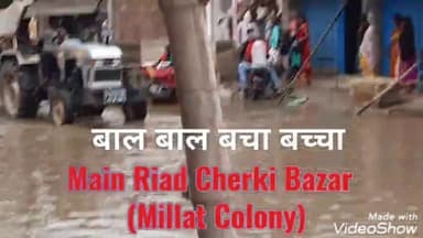 गया टाउन सीडी ब्लॉक: बाल बाल बचा रोगी बच्चा #वैक्सीन #औकसीजन #सरकार #सोच #बाजार #यस #डॉक्टर #लाॅकडाऊन #नाला #पानी #hindinews #carona #news
