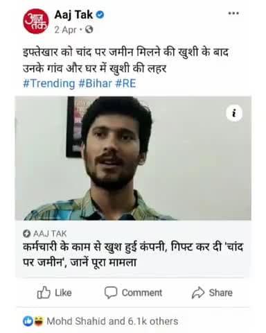 #IftekharRahmani
#Bahera #LandOnMoon
#Arstudioz
मिथिला के लाल को लूनर सोसायटी से मिली चांद पे जमीन गिफ्ट । #proud