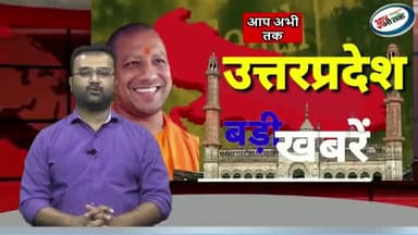 रामपुर के मौजूदा सांसद #आज़म खान साहब के लिए विधायक असलम राईनी ने श्रावस्ती जनपद वासियों से दुआ की अपील करी है