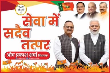 @narendramodi सरकार के 7साल पूर्ण होने पर कल सुबह #सेवा_ही_संगठन अभियान के तहत #400 #ब्राह्मणों को राशन दिया जा रहा है ।