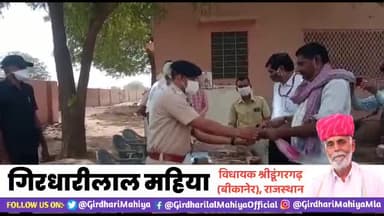 #श्रीडूंगरगढ़ के #दुलचासर गांव से ग्रामीण क्षेत्रों हेतु पांच दिवसीय आयुर्वेदिक काढ़ा वितरण शिविर का किया शुभारंभ #MLASdgh