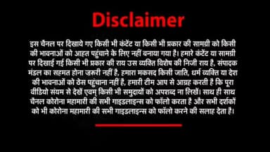 #Promote_UpDeled_3rdSemester2019 #टि्वटर #परीक्षा पर लगा #कोरोना ग्रहण - @cmdnews.in #cmdnewa #publicapp #up #bahraich