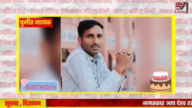 #अनूपगढ़ जन्मदिन का विज्ञापन लगवाने के लिए संपर्क करें 9024125115 #विज्ञापन