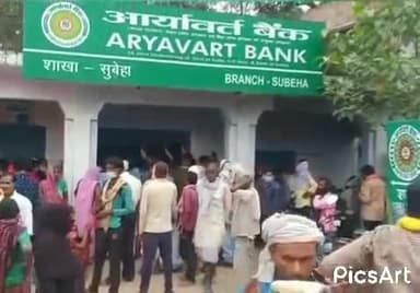 बगैर मास्क के बैंको मे लगी भीड़,
#social_distancing की उड़ रही धज्जिया