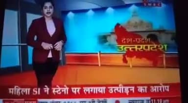 चरखारी:अनशन कर रहे समाजसेवी #पीयूष_त्रिपाठी के साथ #SDMचरखारी ने मारपीट कर मोबाइल भी छीना । और अनशन उठवाने की धमकी भी दी