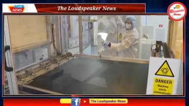नए तरह के लचीला और घर के अंदर लगाने वाला सोलर पैनल का हुआ ईजाद
#solar #breakingnews #news #worldnews #invention #india