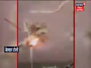 दरभंगा मे गिरल ठनका
धू धू जरल गाच...
पूरा माहौल भैभीत
#शिवम् मैथिल