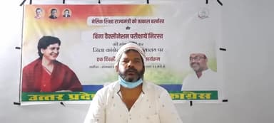 भ्रष्ट बेसिक शिक्षा मंत्री को बर्खास्त करो
परीक्षा से पहले वैक्सिनेशन करो
#पहले_टीका_फिर_एग्जाम